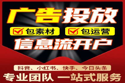 百度竞价赚钱案例：打造高收益广告